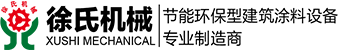 宜興市徐氏機(jī)械設(shè)備有限公司