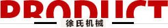 聯(lián)系我們