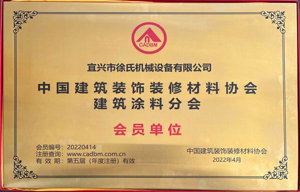 企業(yè)榮譽(yù)